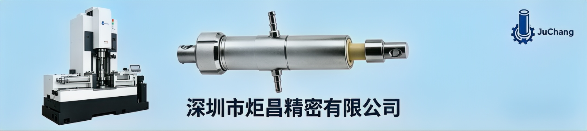 陶瓷旋转阀