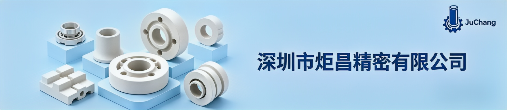氧化锆陶瓷制品